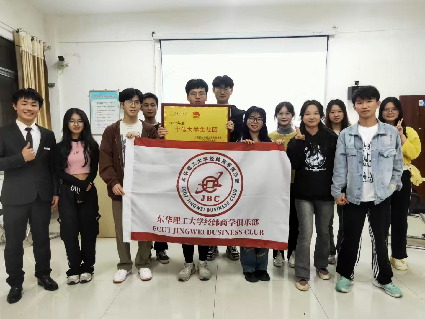 2022十佳大学生社团