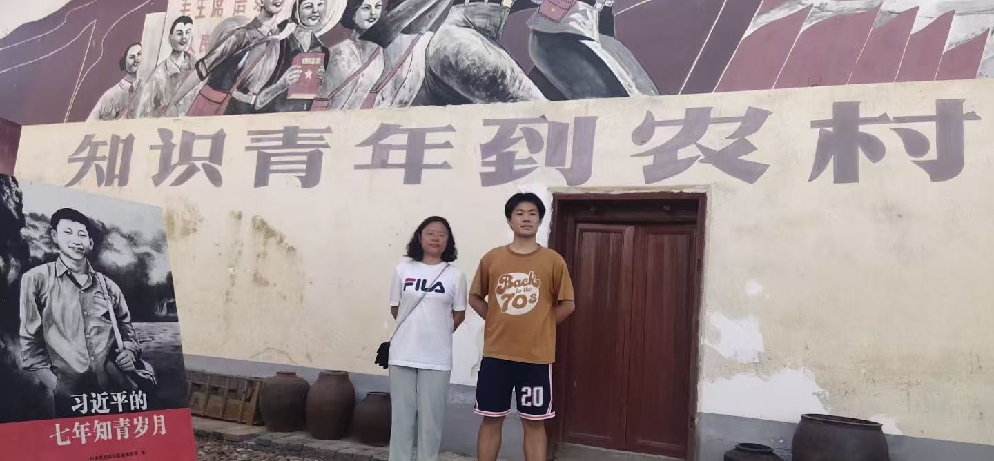 养老调研