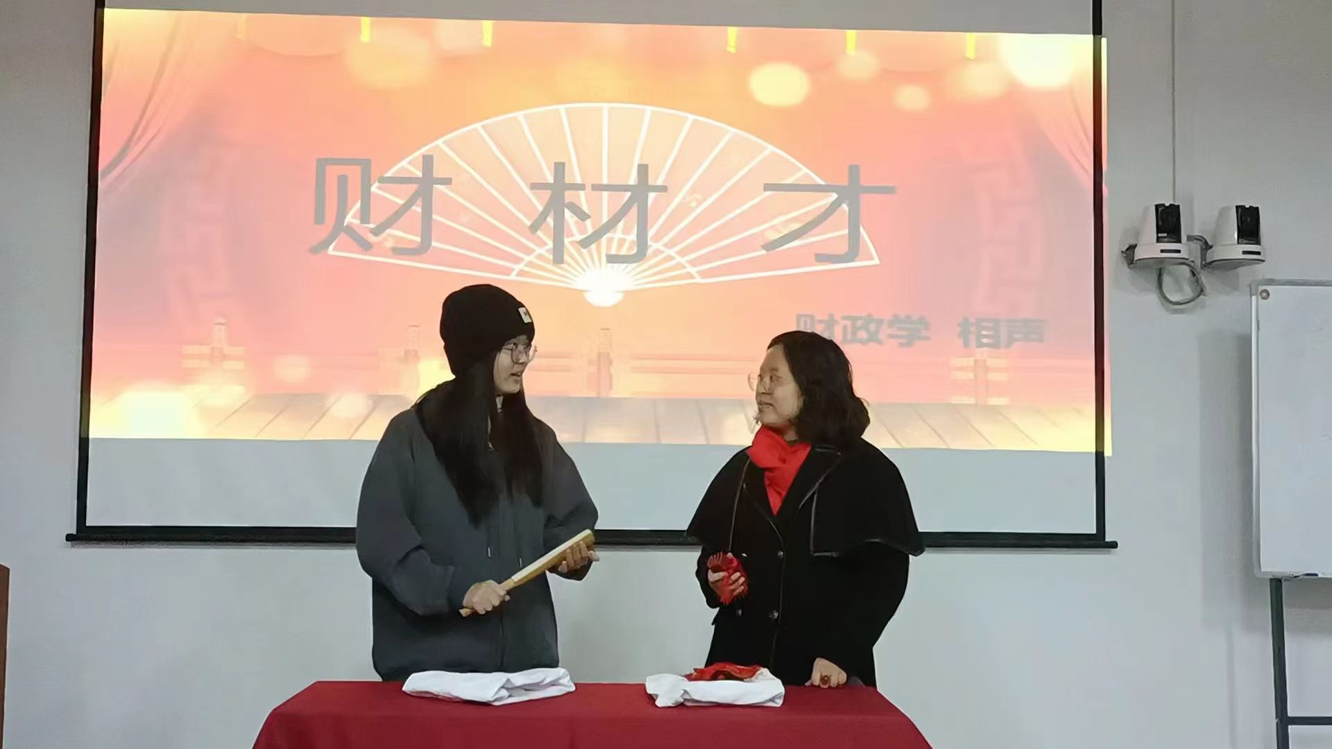 相声表演