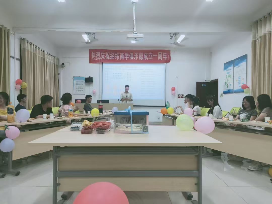 社团成立一周年