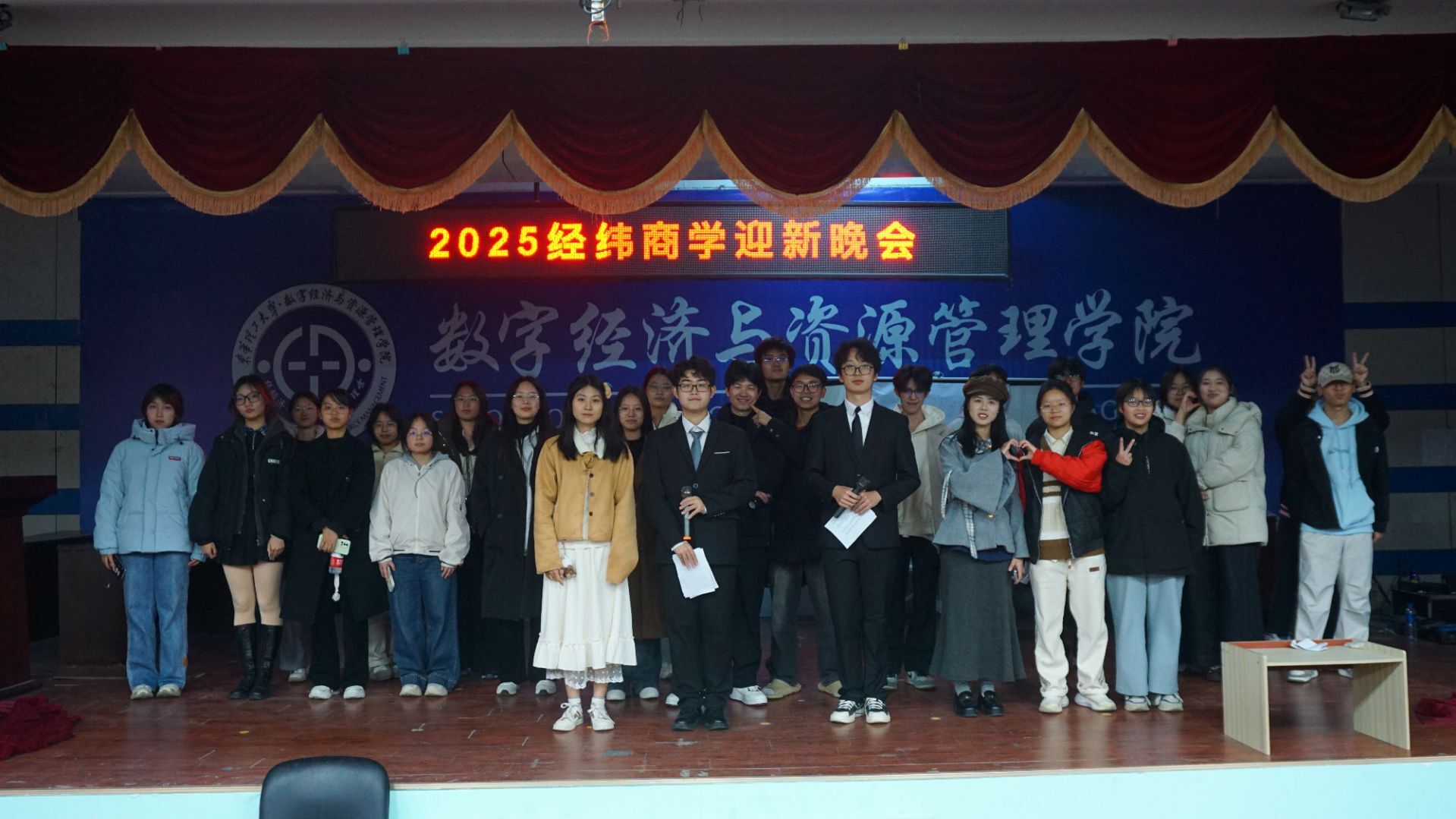 2025年迎新晚会